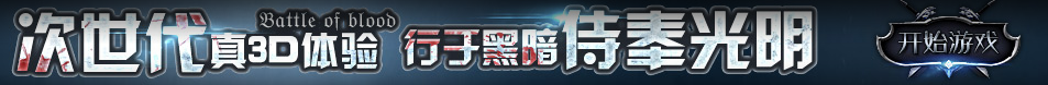 财富通经济站